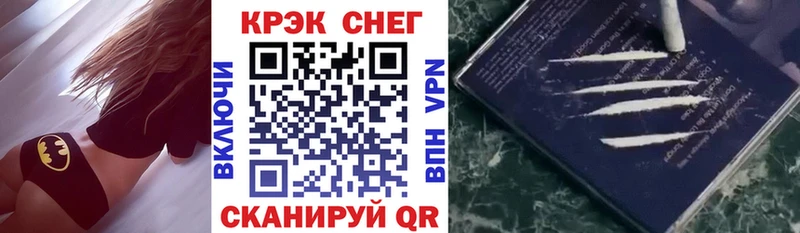 KRAKEN вход  купить  цена  Долинск  COCAIN Эквадор 