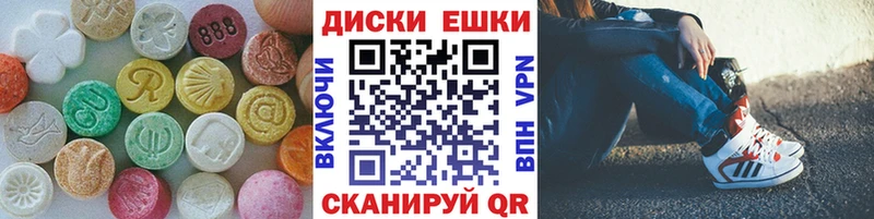 Ecstasy ешки  сколько стоит  Долинск 