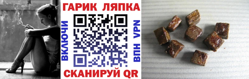МЕГА вход  нарко площадка как зайти  ГАШ убойный  Долинск 