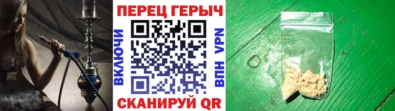 Героин афганец  где продают   Долинск 