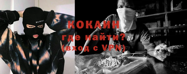 соль курить ск Алексин
