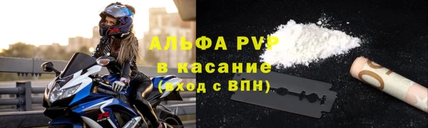 соль курить ск Алексин