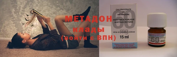 мяу мяу кристалл Пролетарск