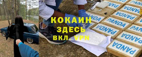 гашиш Приозерск
