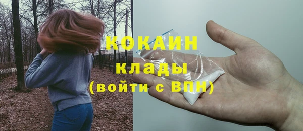 соль курить ск Алексин