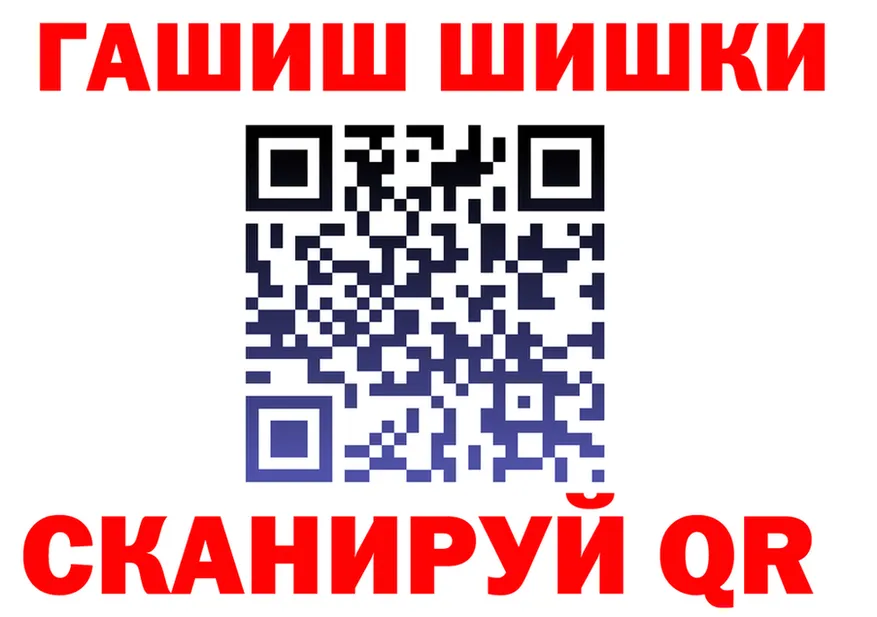 АМФ 97% ссылки маркетплейс blacksprut Долинск