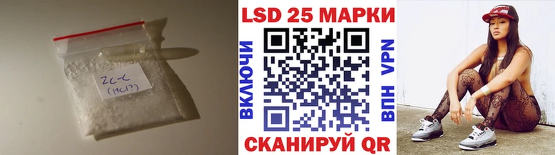 Лсд 25 экстази ecstasy  Долинск 