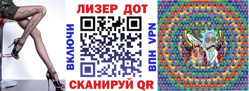 Марки 25I-NBOMe 1500мкг  цена наркотик  Долинск 