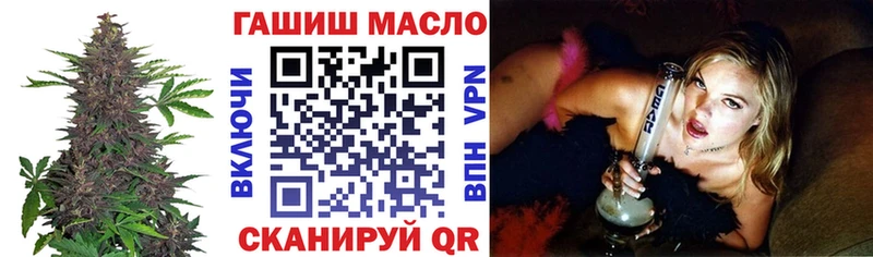 Дистиллят ТГК вейп  Долинск 