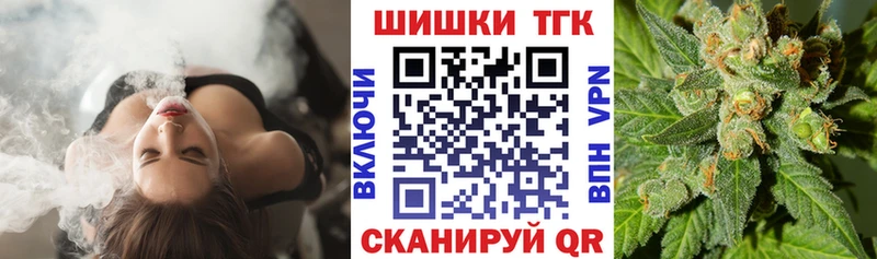 МАРИХУАНА White Widow Долинск